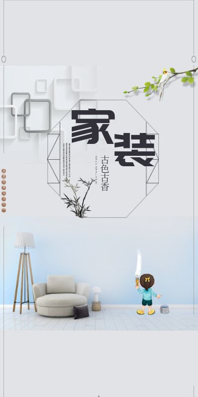 室內(nèi)設(shè)計培訓(xùn)0基礎(chǔ)0經(jīng)驗應(yīng)該這樣學(xué)！