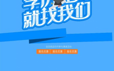 北京開放大學(xué)學(xué)歷教育培訓(xùn)班課程