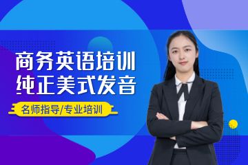 佛山雅思培訓課程提升分數(shù)技巧分析