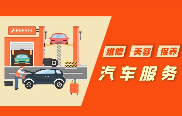 廣州汽車服務技術(shù)與營銷班培訓