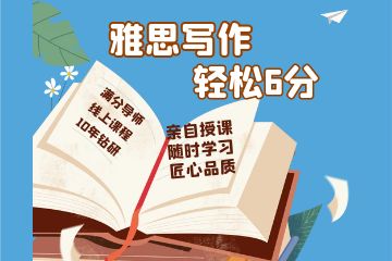 托福聽力怎么練好，怎么提高，看大神是怎么做的?