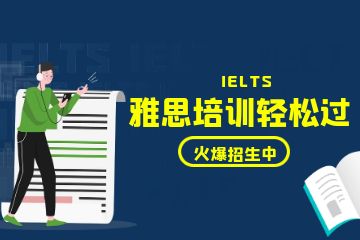 雅思閱讀時間多長，雅思閱讀怎么短期提高,給你出幾點意見