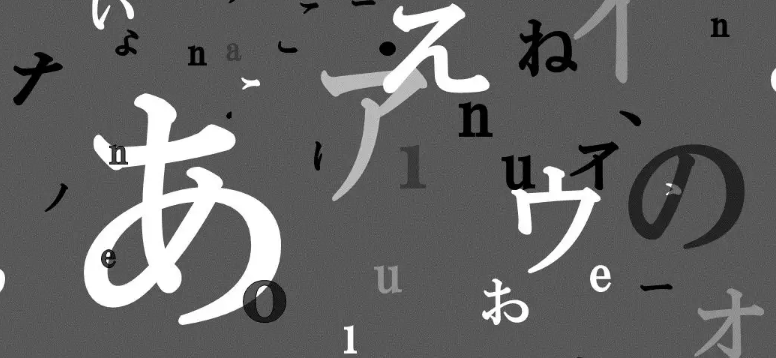 這些日語學習方法你有使用起來嗎