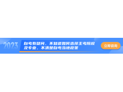 2023年4月遼寧自考成績復核時間 自學考試復核內容