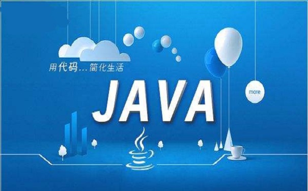 什么是java開發(fā)環(huán)境聽聽培訓(xùn)機(jī)構(gòu)怎么說