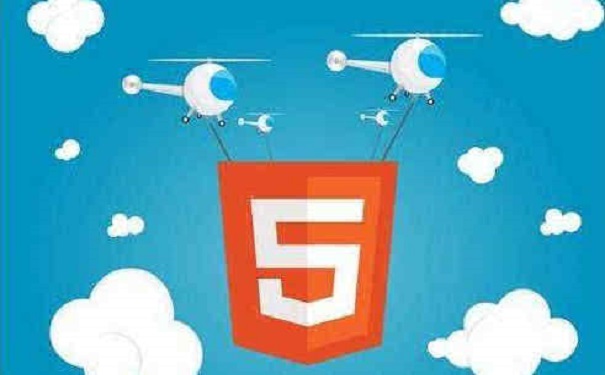 HTML5零基礎(chǔ)培訓(xùn)機(jī)構(gòu)