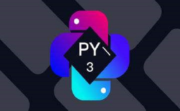 一般python培訓多少錢合理嗎