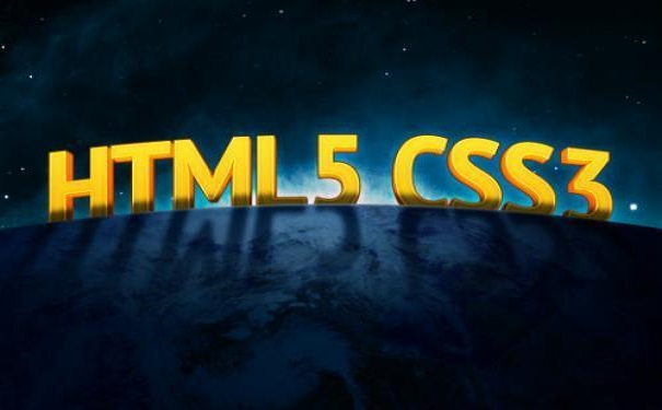 HTML5培訓開發(fā)語言有什么特征