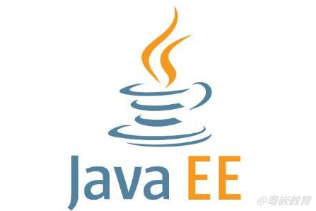 參加Java培訓(xùn)這么久還分不清Java EE和Java SE？