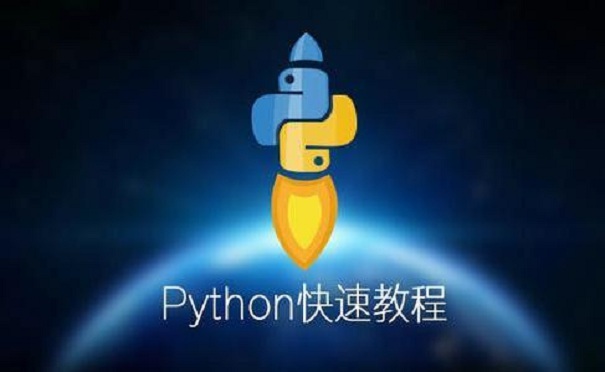 怎么處理python中的異常機制？