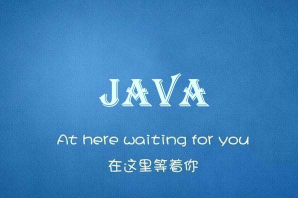 廣州好的java培訓(xùn)中心是怎樣的？達(dá)內(nèi)優(yōu)勢有這些