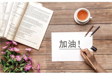 “人生自古誰無死?留取丹心照汗青”出自哪里？文天祥《過零丁洋》原文及賞析匯總！