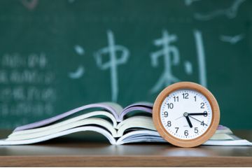 解析人高考報(bào)名條件，讓你早做準(zhǔn)備！