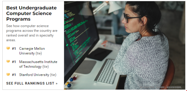 unew2022美國(guó)本科計(jì)算機(jī)科學(xué)最新排名