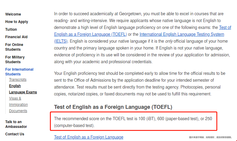 喬治城大學托福要求達到多少？