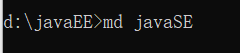 在我們剛創(chuàng)建的javaEE文件夾下再創(chuàng)建一個文件夾，名為javaSE