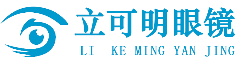 深圳立可明驗光培訓(xùn)學(xué)校