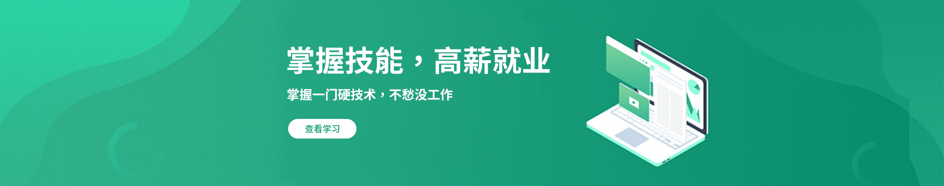 北京深藍針灸推拿職業(yè)學校