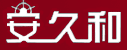 安久和官方旗艦店