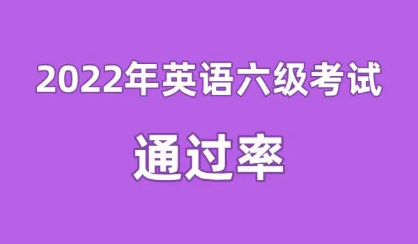 詳解英語四六級考試的報名流程和截止日期，做好準備