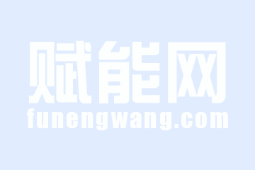 美國(guó)本科菁英申請(qǐng)培訓(xùn)班